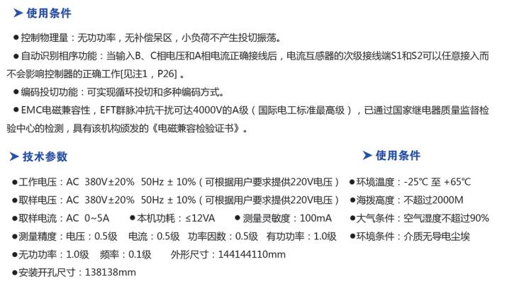 1606524098317202.jpg 使用條件.jpg