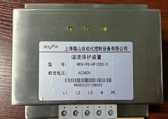 1612679494939671.png 諧波保護器.png